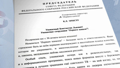 Матвиенко отметила особый стиль и узнаваемый почерк Первого канала