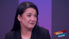 «Кто вас научил с женатым мужиком спать?» Гордон устроил «разнос» героине программы. Мужское / Женское. Фрагмент 