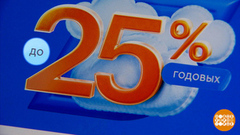 Вложить деньги: во что? Доброе утро. Фрагмент 