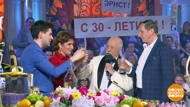 Первому каналу — 30 лет! Праздник продолжается! Доброе утро. Суббота. Фрагмент