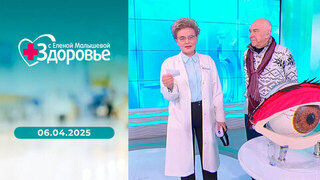 Трофические язвы; депрессия; массажеры для глаз; аритмия. Здоровье