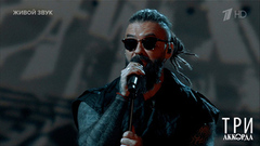 Burito — «Наколочка». Три аккорда. Фрагмент