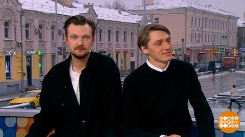 Алексей Варущенко и Максим Керин — о фильме «Любовь Советского Союза». Доброе утро. Фрагмент