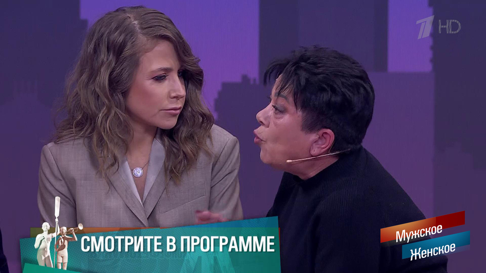 «Отвали, а то я тебя пришибу!» Мужское / Женское. Анна — подлая душонка. Краткое содержание выпуска от 07.04.2025