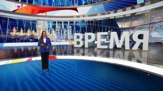 Выпуск программы «Время» от 07.04.2025