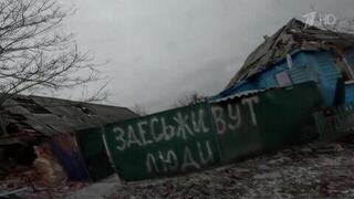 Следственный комитет РФ установил новые факты преступлений ВСУ в Курской области