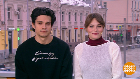 Ангелина Стречина и Роман Васильев — о фильме «Любовь Советского Союза». Доброе утро. Фрагмент 