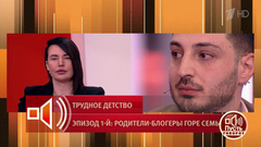 «Он вообще не является твоим ребенком!» Громкое заявление Александры Черно повергло в шок ее бывшего супруга. Пусть говорят. Фрагмент 