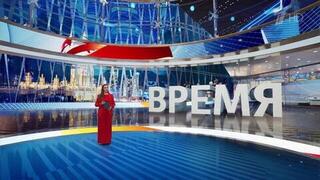Выпуск программы «Время» от 10.04.2025