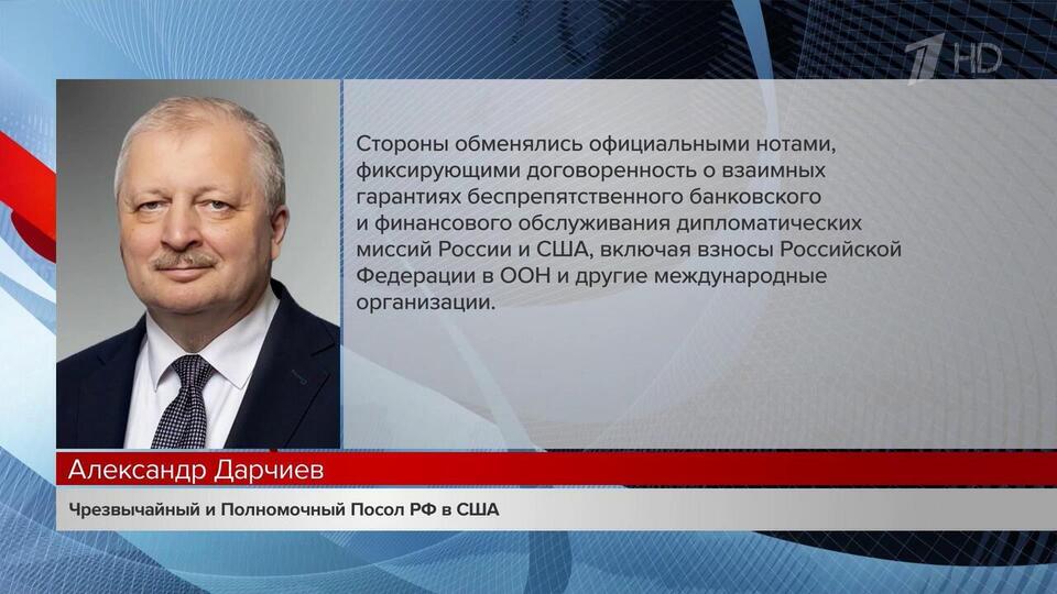 В Стамбуле сегодня почти шесть часов продолжались переговоры делегаций России и Америки