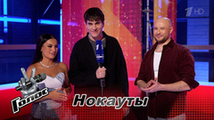 «Все, что ни делает Бог – все к лучшему». Юлия Учайкина и Виктор Чесноков. Интервью после Нокаутов. Голос. Новый сезон