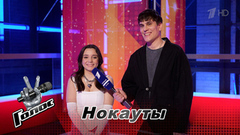 «Выбор Полины Гагариной стал для меня неожиданным». Валерия Асонова. Интервью после Нокаутов. Голос. Новый сезон