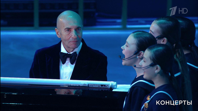 Хор Академии Игоря Крутого /  Николай Колесников / Софья Важнова — «Капитаны». Юбилейный вечер Игоря Крутого. Фрагмент