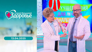 Шишка на стопе; болезни сердца; фильтры для носа; имплантация зубов. Здоровье
