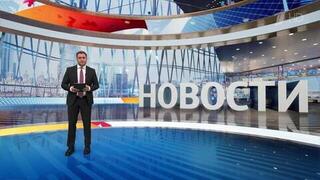 Выпуск новостей в 12:00 от 13.04.2025