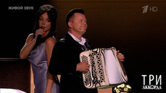 Анна Седокова / Сергей Войтенко — «Любовники». Три аккорда. Фрагменn