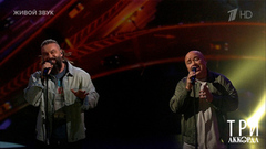 Burito / Доминик Джокер — «Дальнобойщик». Три аккорда. Фрагмент 