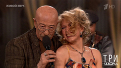 Александр Розенбаум / Виктория Гиссен — «Фраер». Три аккорда. Фрагмент