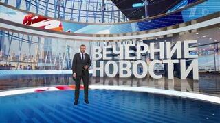 Выпуск новостей в 18:00 от 16.04.2025