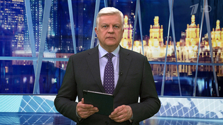 Выпуск программы «Время» от 17.04.2025