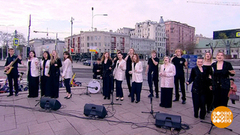 «Прокофьев-бэнд». Доброе утро. Фрагмент 