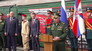 С Киевского вокзала столицы отправился агитпоезд Минобороны РФ