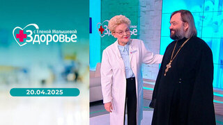 Аритмия сердца; чудесное спасение; бронхиальная астма. Здоровье