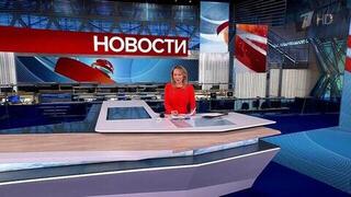 Выпуск новостей в 10:00 от 20.04.2025