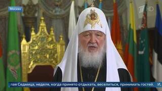 Патриарх Кирилл призвал молиться и трудиться для установления прочного мира