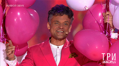 Иван Замотаев — «Песня о золотом Купидоне». Три аккорда. Фрагмент 