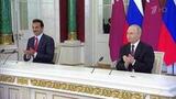 Эмир Катара Тамим бен Хамад аль Тани посетил Россию с официальным визитом