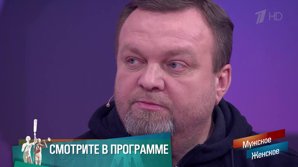 «Даже если у нее 20 любовников, нельзя женщину избивать». По чьей вине распалась семья? Мужское / Женское. Краткое содержание выпуска от 21.04.2025