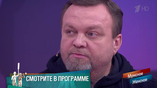 «Даже если у нее 20 любовников, нельзя женщину избивать». По чьей вине распалась семья? Мужское / Женское. Краткое содержание