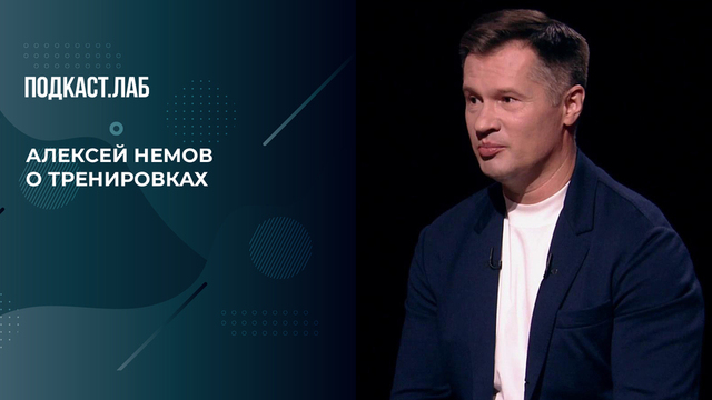 «В зале позанимался более 30 000 часов за 22 года!» Алексей Немов о пути к олимпийскому золоту. Мелодии моей жизни. Фрагмент 