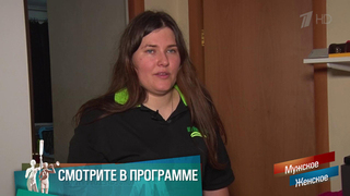 «Оставили ребенка на улице и ушли». В Краснодаре родители бросили девочку с ДЦП одну на тротуаре. Мужское / Женское. Краткое содержание
