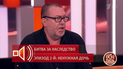 «Я тоже ее отец». Александр Груздев вырастил внебрачную дочь Бориса Тенина. Пусть говорят. Фрагмент