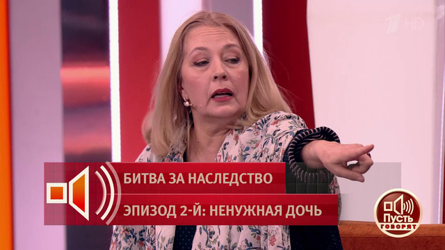 «Чего ты лезешь ко мне куски откусывать?!» Вдова актера и бывшая любимая женщина встретились в студии. Пусть говорят. Фрагмент