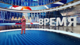 Выпуск программы «Время» от 22.04.2025