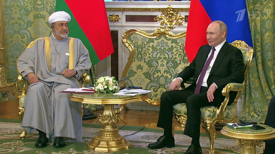 Владимир Путин в Кремле принял султана Омана Хейсама Бен Тарека Аль Саида