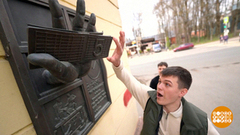 Памятники: только без рук! Доброе утро. Фрагмент 
