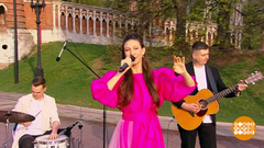 Катя Ямщикова и бэнд. Доброе утро. Фрагмент 