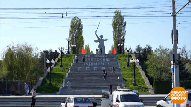 В путешествие — по новым дорогам! Доброе утро. Фрагмент