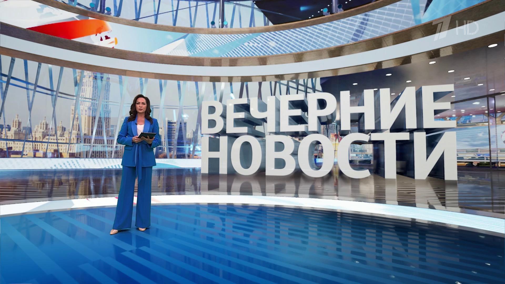 Выпуск новостей в 18:00 24 апреля 2025