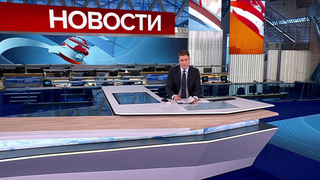 Выпуск новостей в 09:00 от 25.04.2025