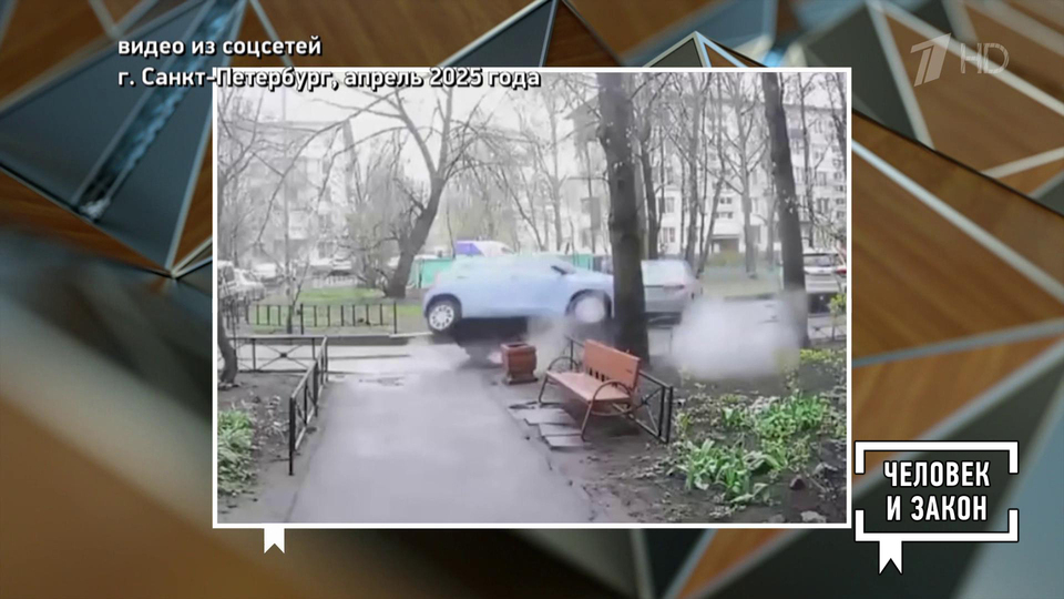 Видео недели. Обо всем понемногу. Человек и закон. Фрагмент выпуска от 25.04.2025