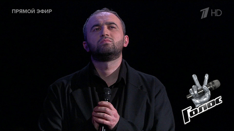 Дзамболат Дулаев. «Очарована, околдована»