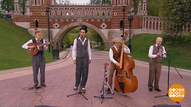 Шоу-оркестр «Старый Добрый Dixieland». Доброе утро. Суббота. Фрагмент