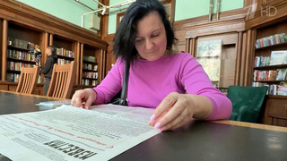 Акция «Библионочь», посвященная 80-летию Победы, прошла в российских регионах