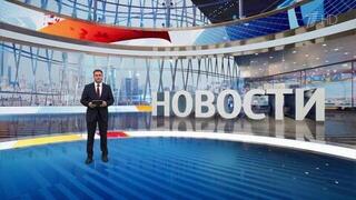 Выпуск новостей в 12:00 от 27.04.2025