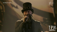 Burito — «Песня старого извозчика». Три аккорда. Фрагмент 